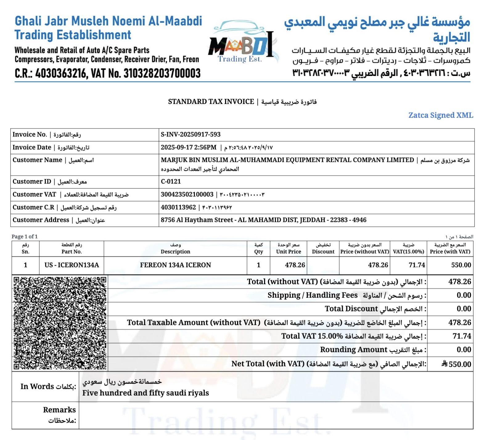 ZATCA Phase 2 compliant bilingual invoice PDF